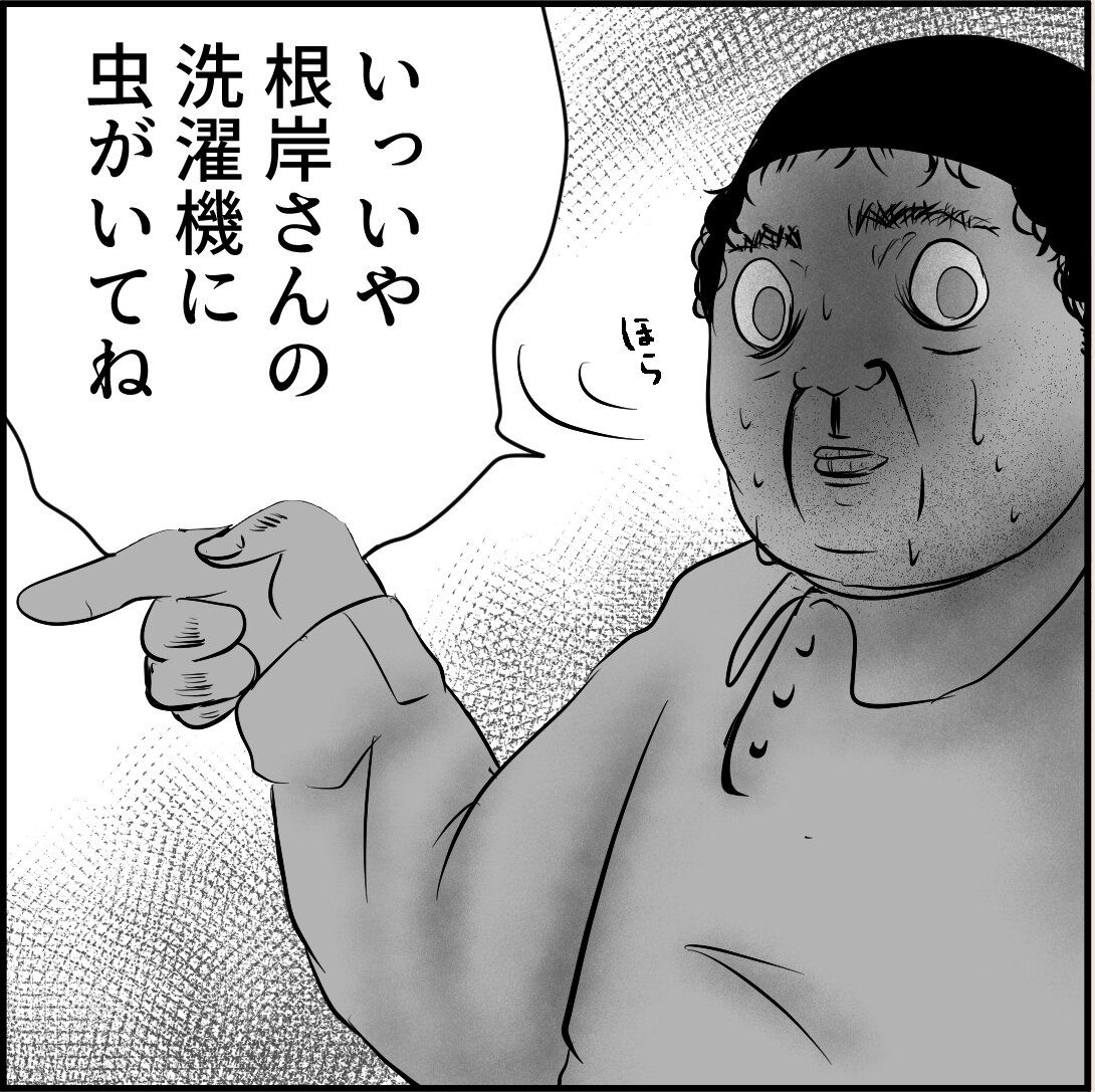 第4話「俺の手作りおでんたべてください」