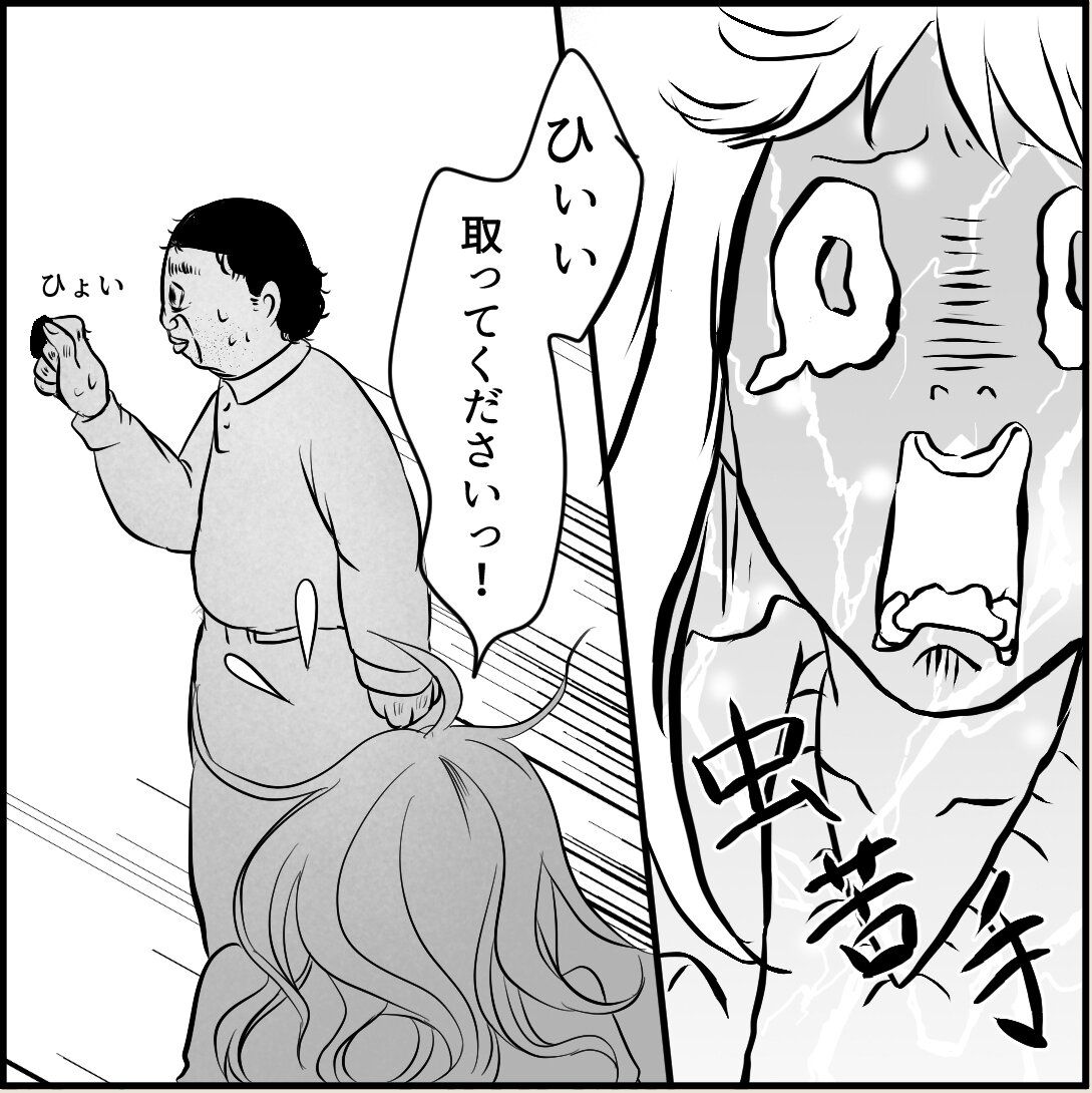 第4話「俺の手作りおでんたべてください」