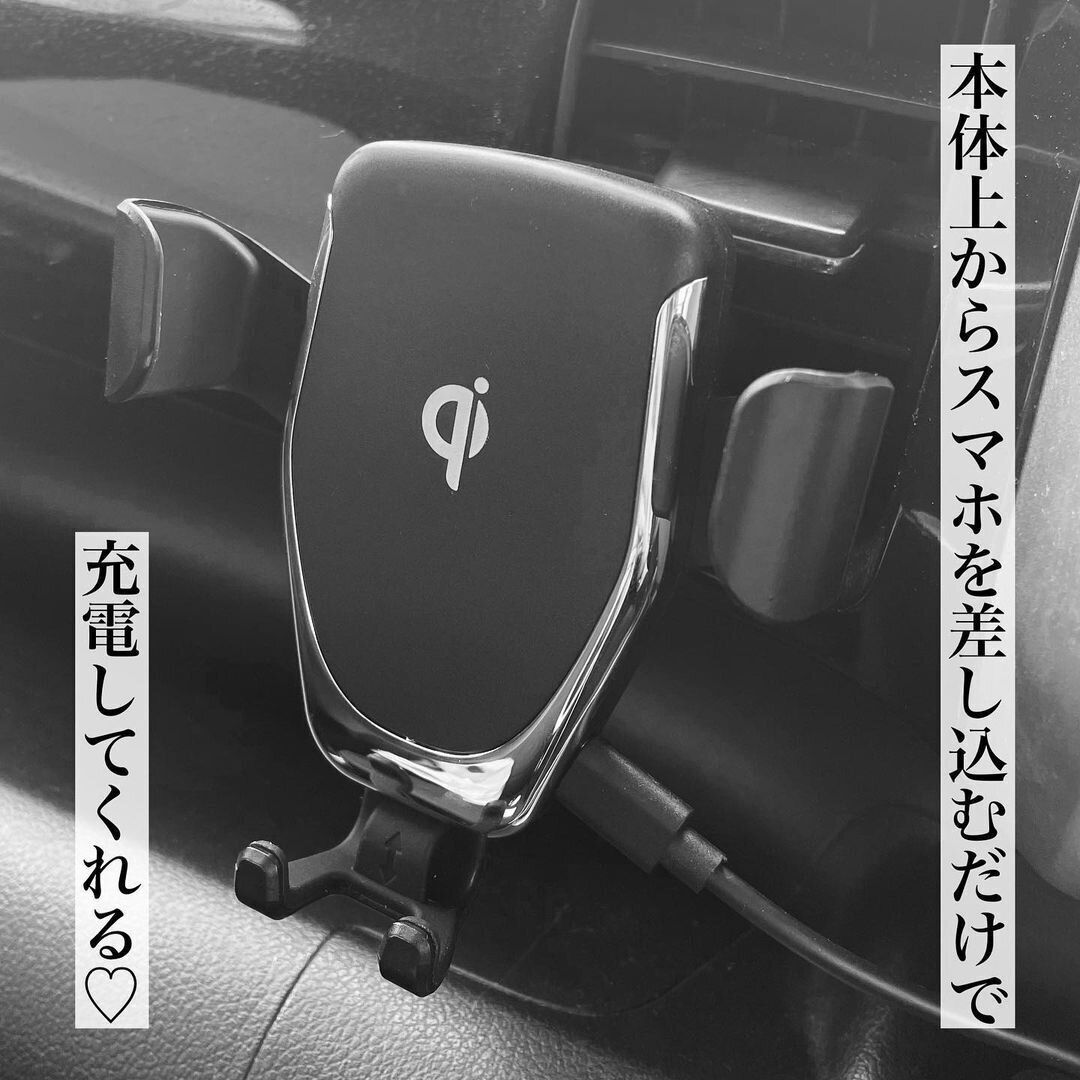 【ダイソー】取り付け簡単で手軽に充電できる優れもの