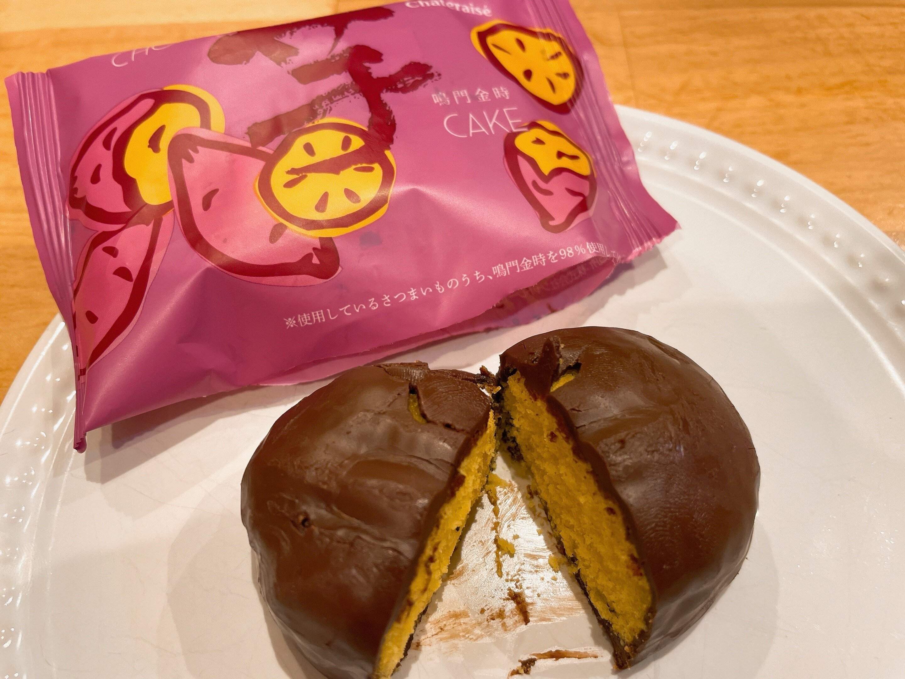ショコラケーキ 鳴門金時