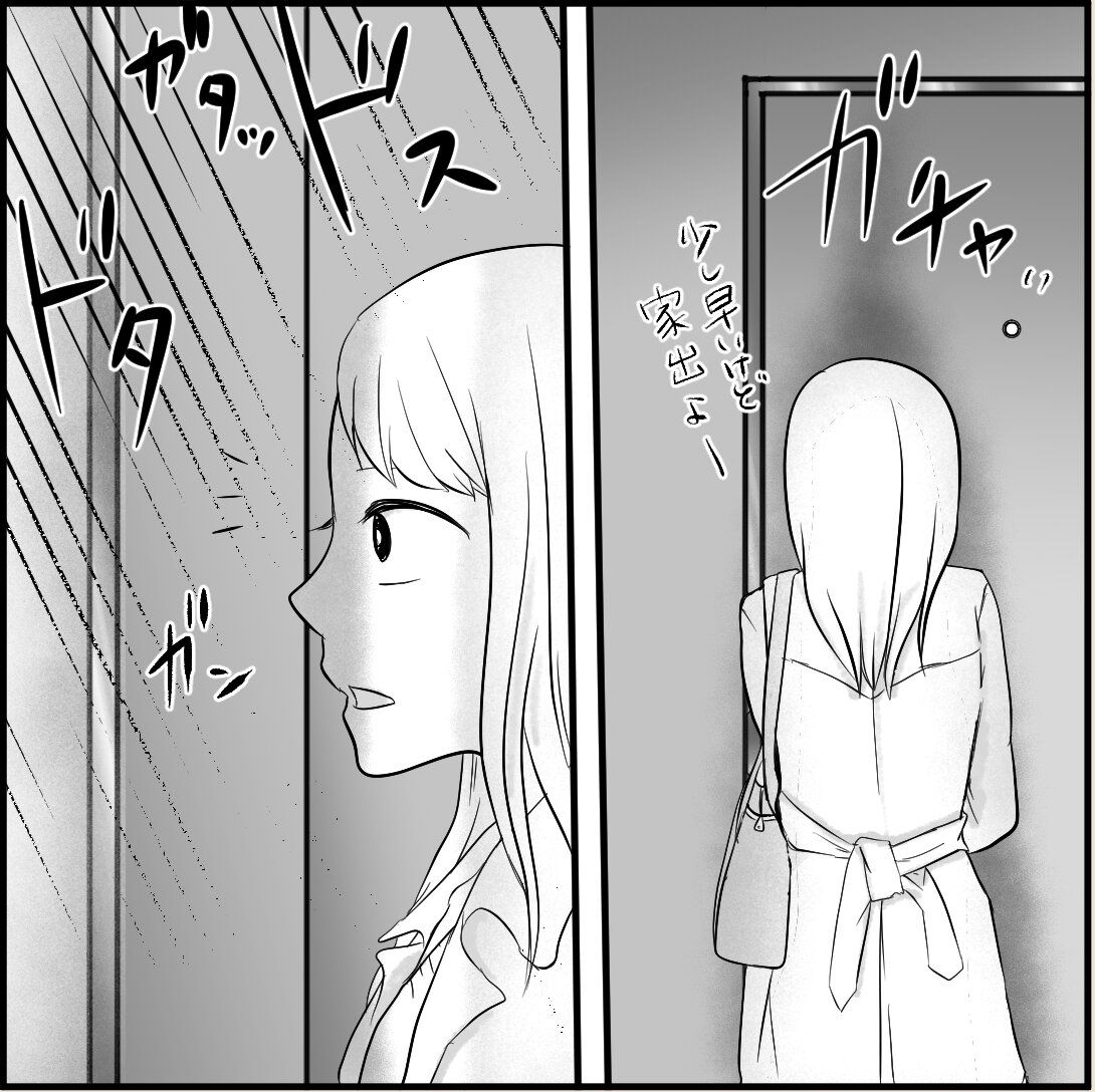 第3話「俺の手作りおでんたべてください」