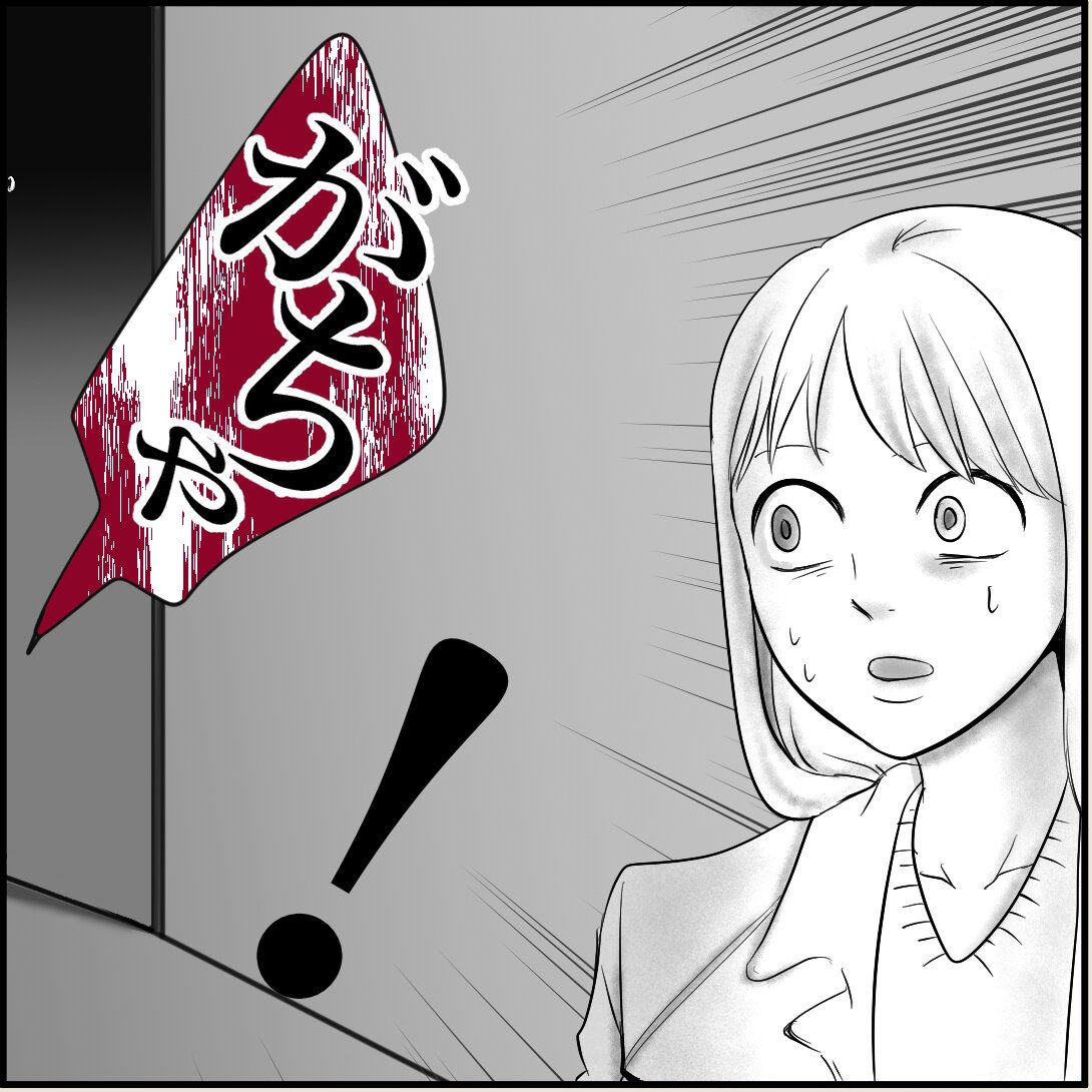 第3話「俺の手作りおでんたべてください」