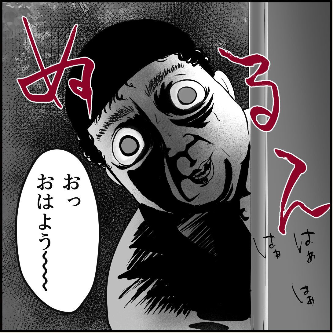 第3話「俺の手作りおでんたべてください」