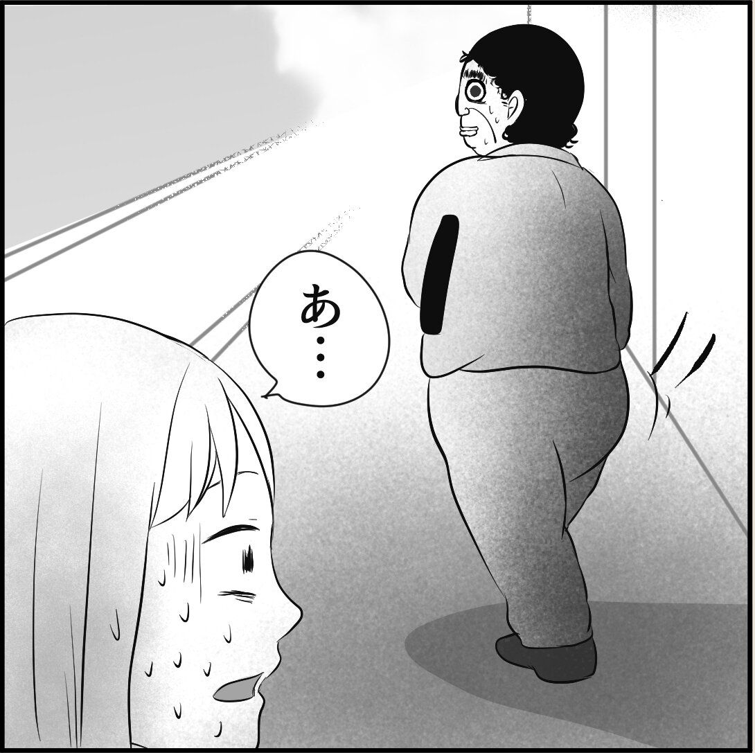 第3話「俺の手作りおでんたべてください」