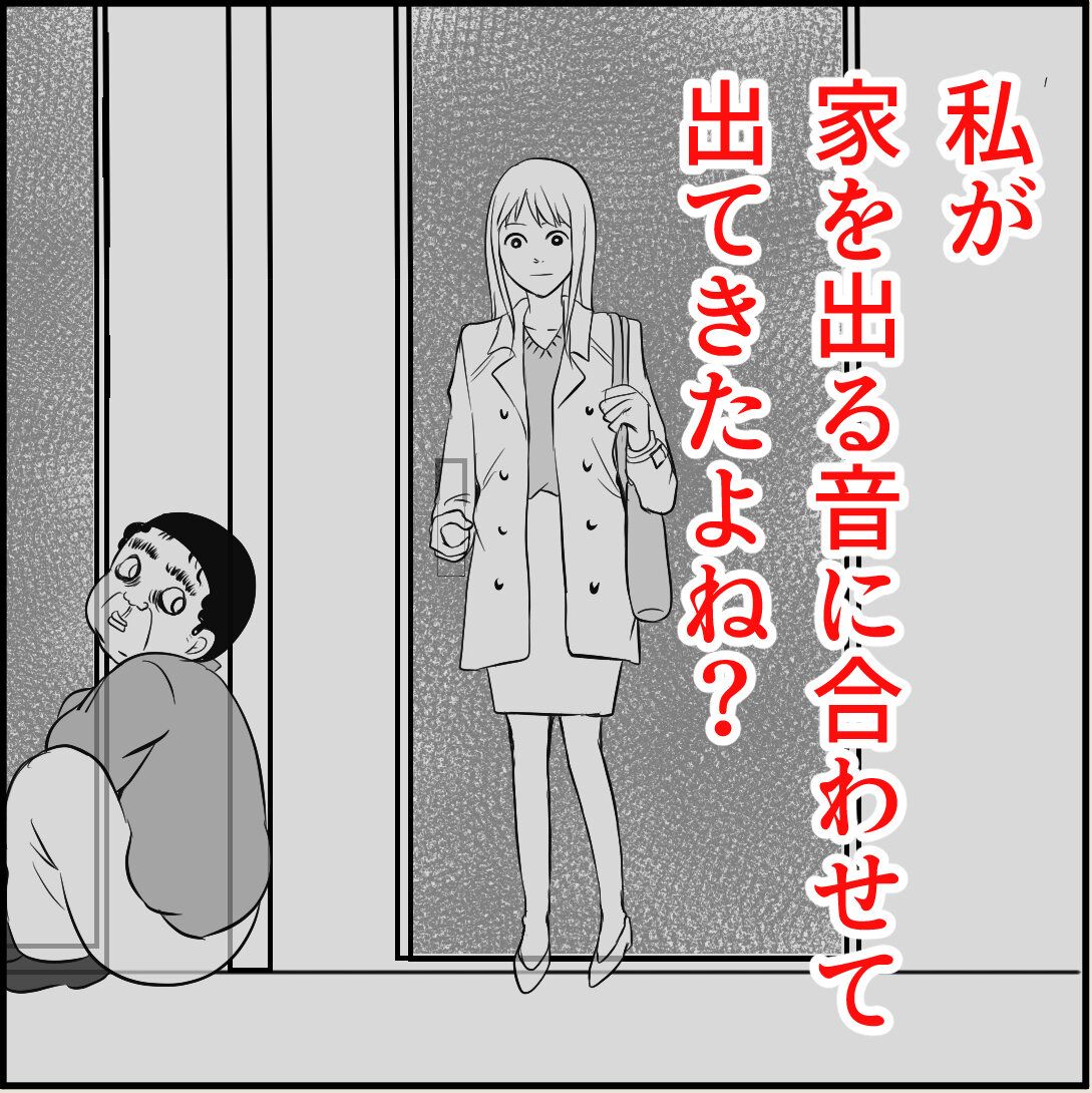 第3話「俺の手作りおでんたべてください」