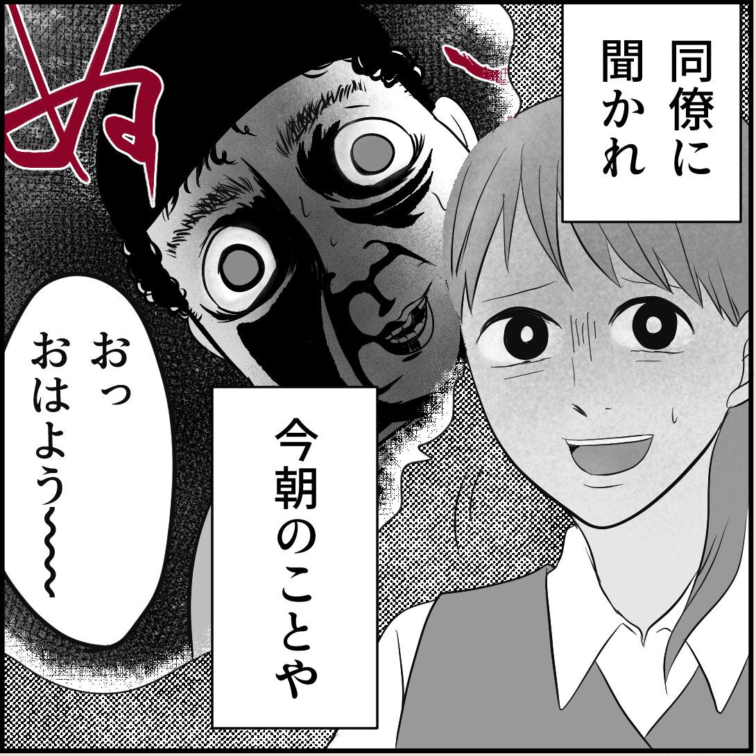 第3話「俺の手作りおでんたべてください」