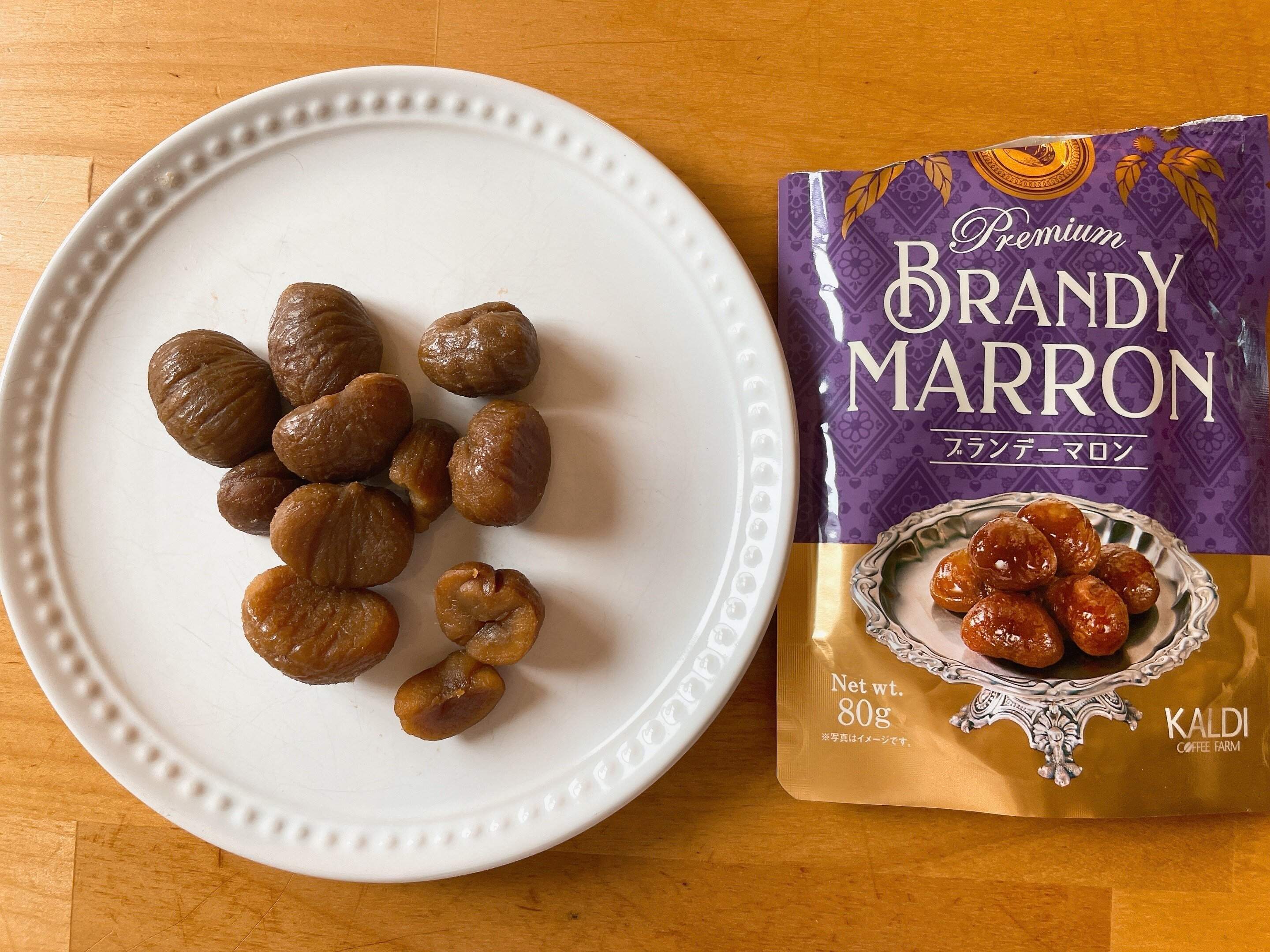 ブランデーマロンのパッケージ