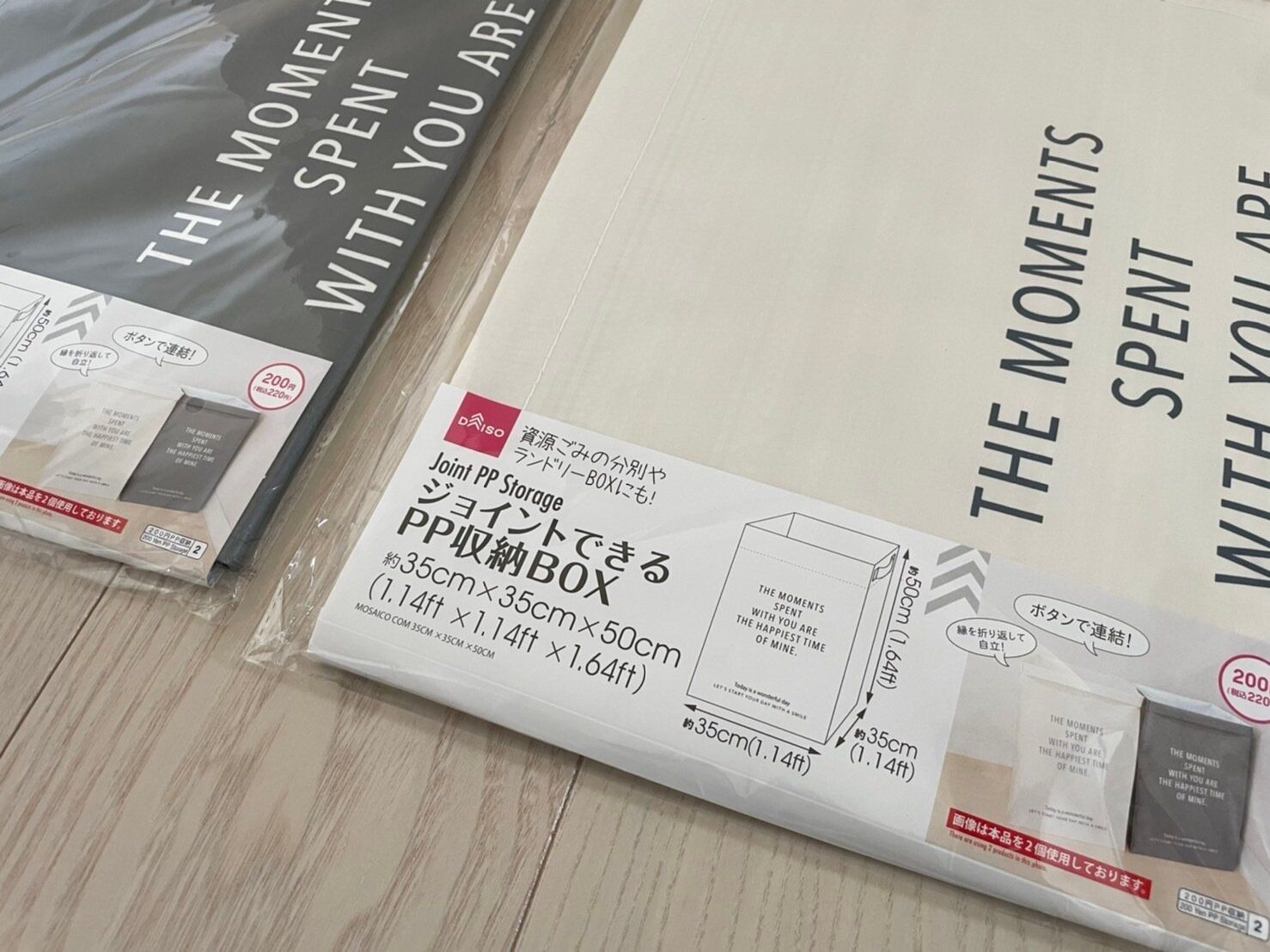 【ダイソー】ジョイントできる「PP収納BOX」がお洒落で収納抜群！