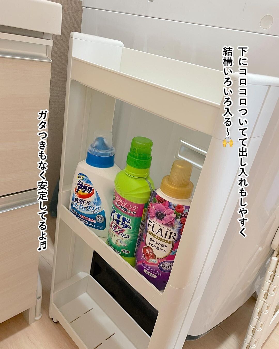 【3COINS】見つけた瞬間買った！スリムワゴン3段