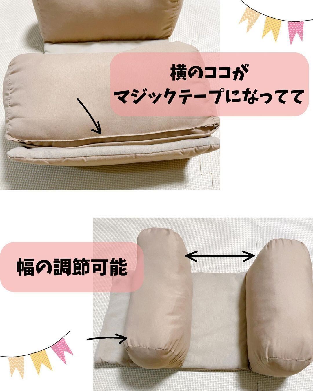 【3COINS】コスパよし！寝返り防止クッション