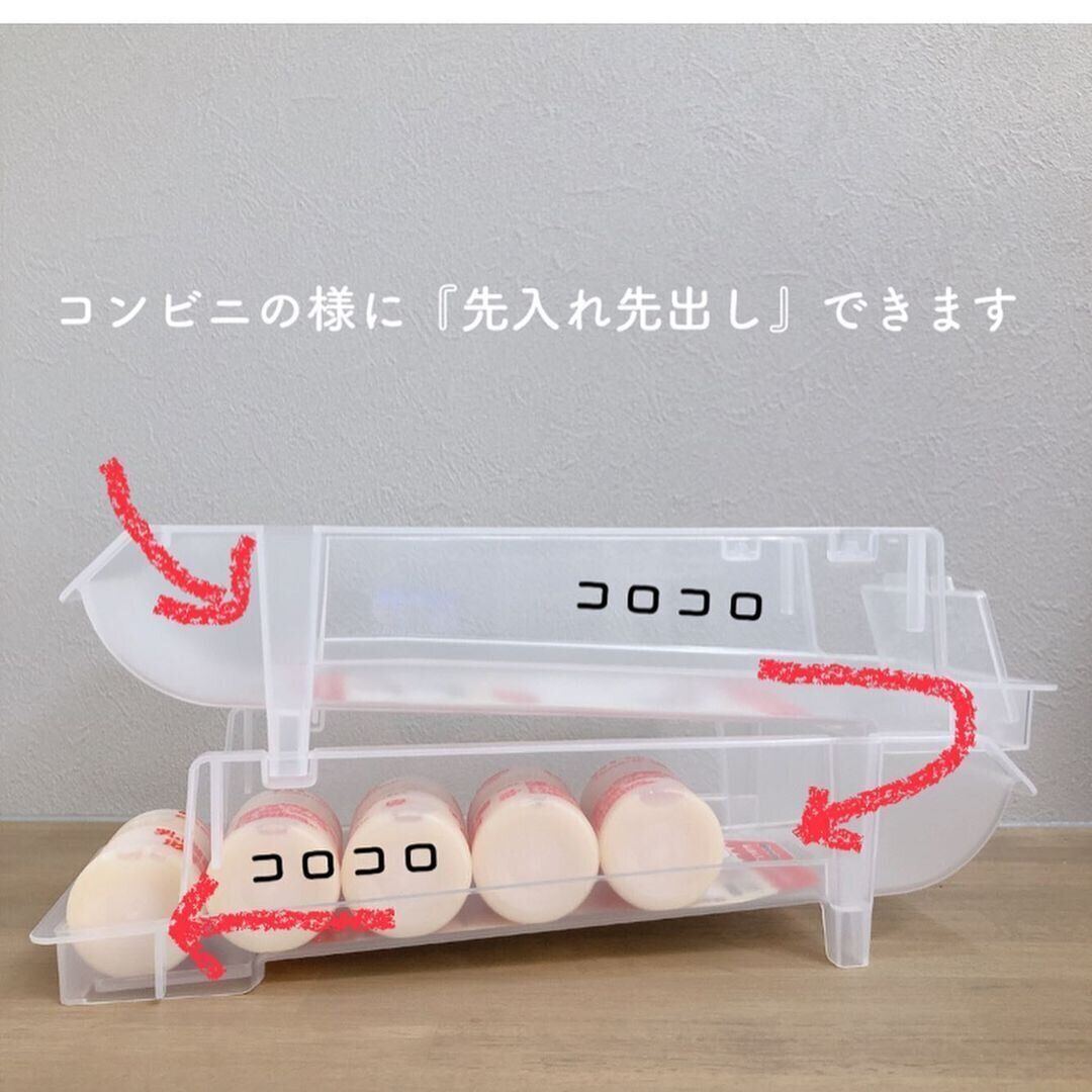 【セリア】冷蔵庫整う！乳酸菌飲料ラック