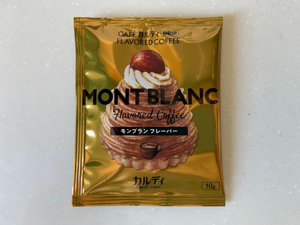 モンブランフレーバー