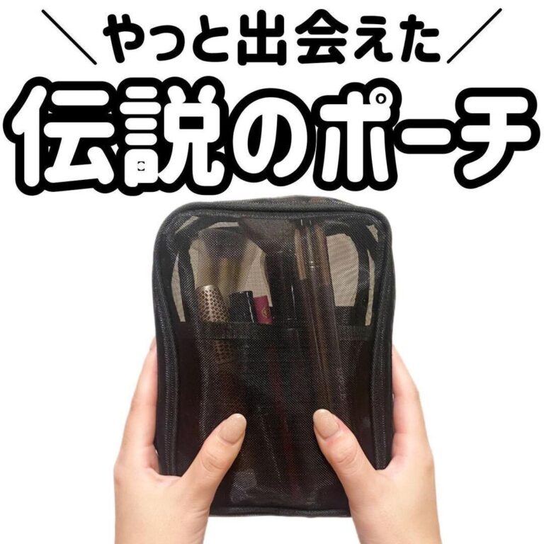 いつ店舗から消えるかわからない！【キャンドゥ】「やっと出会えた」「即買い決定」激推し5選