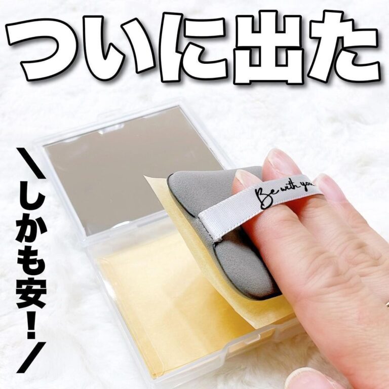 売り切れ御免！【ダイソー】「ついに出た」「想像以上に便利」お役立ち4選