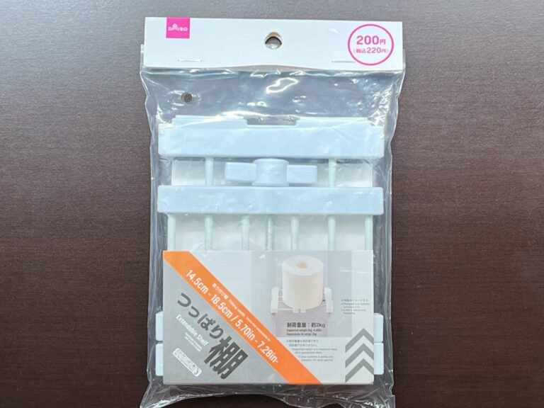 冷蔵庫、洗濯機のデッドスペースが収納スペースに!?ダイソー「つっぱり棚」が優秀