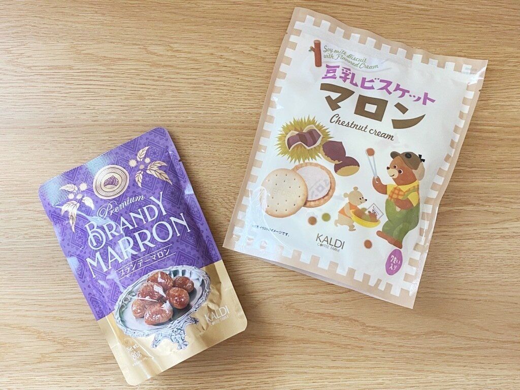 豆乳ビスケットマロンクリーム　カルディオリジナルブランデーマロン