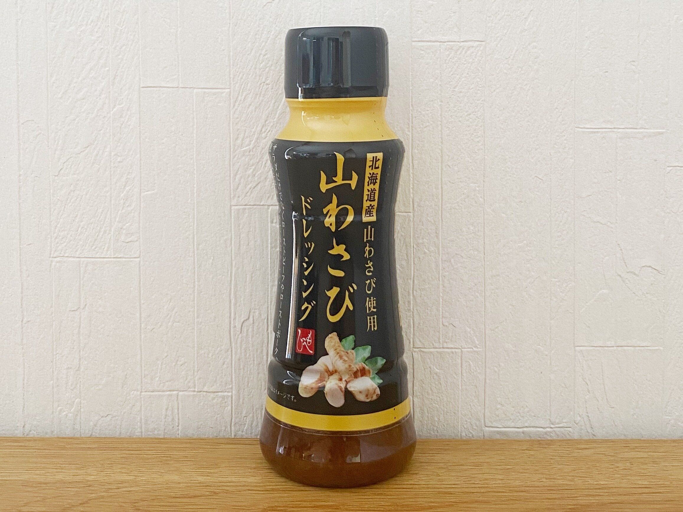 もへじ山わさびドレッシング