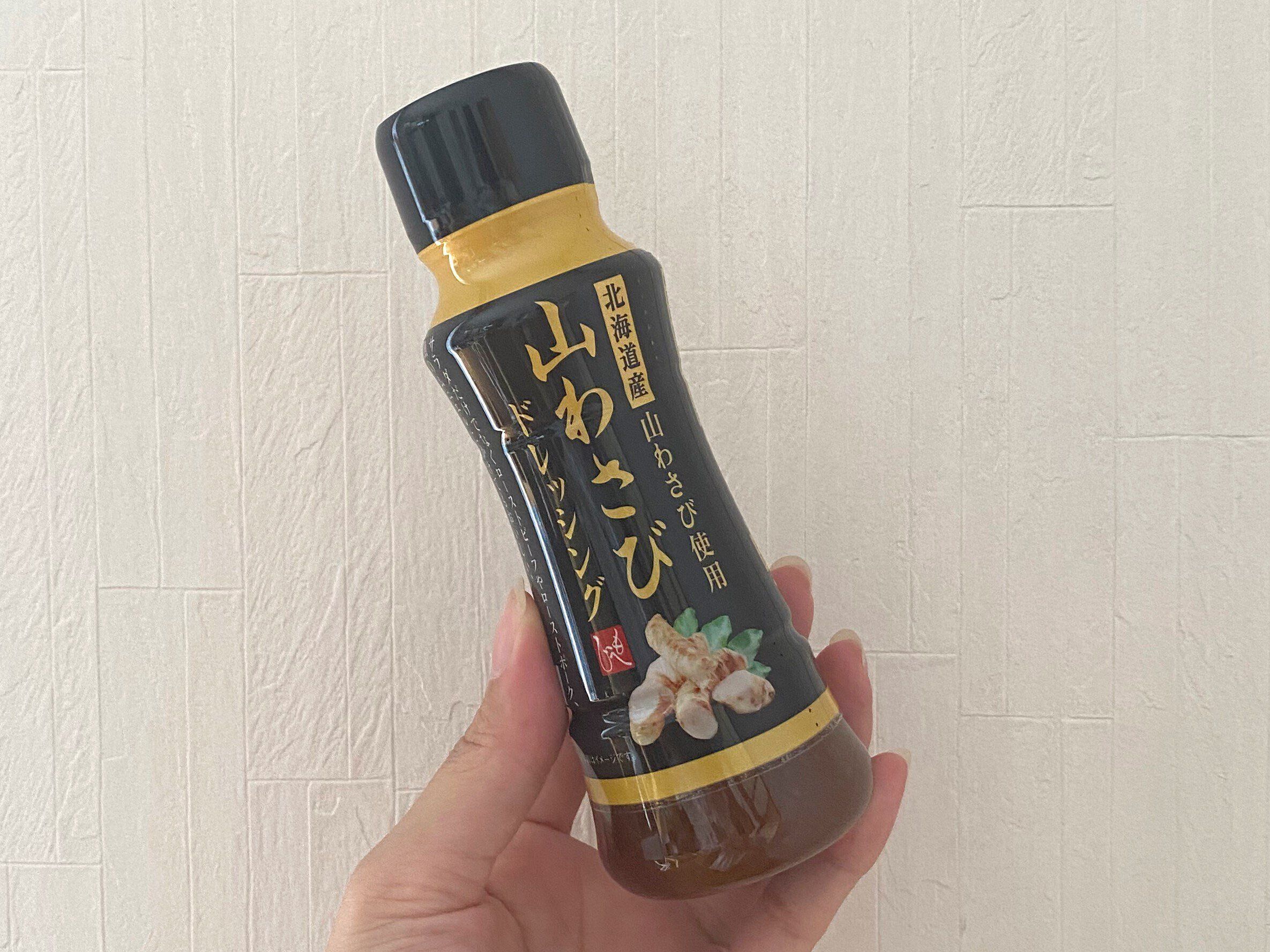 もへじ山わさびドレッシング