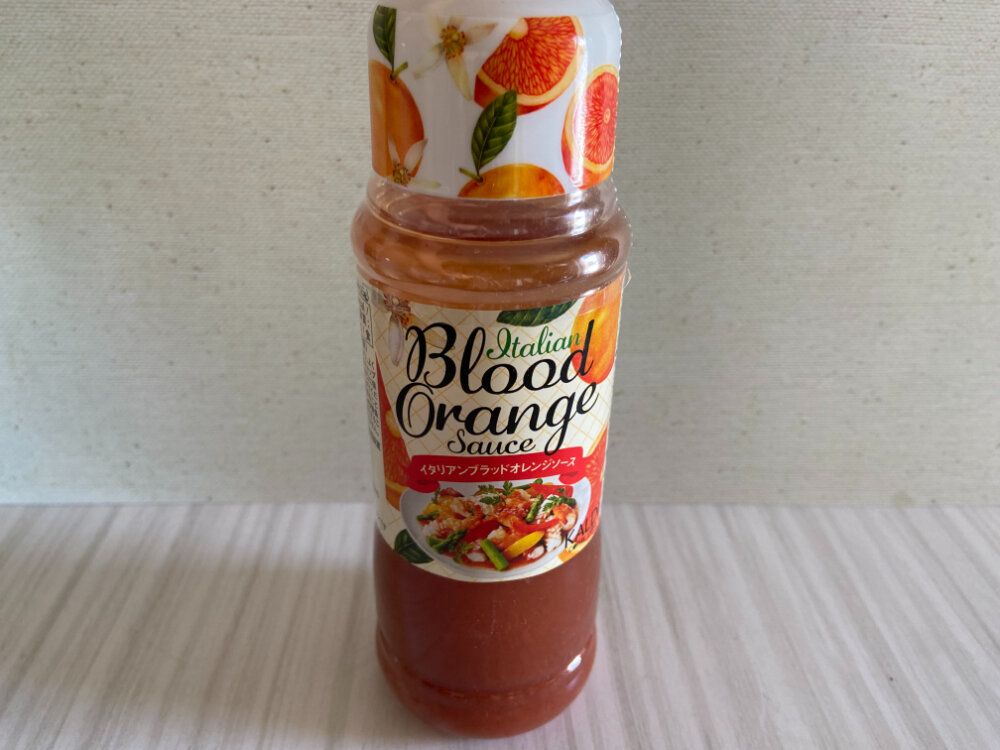 ブラッドオレンジ