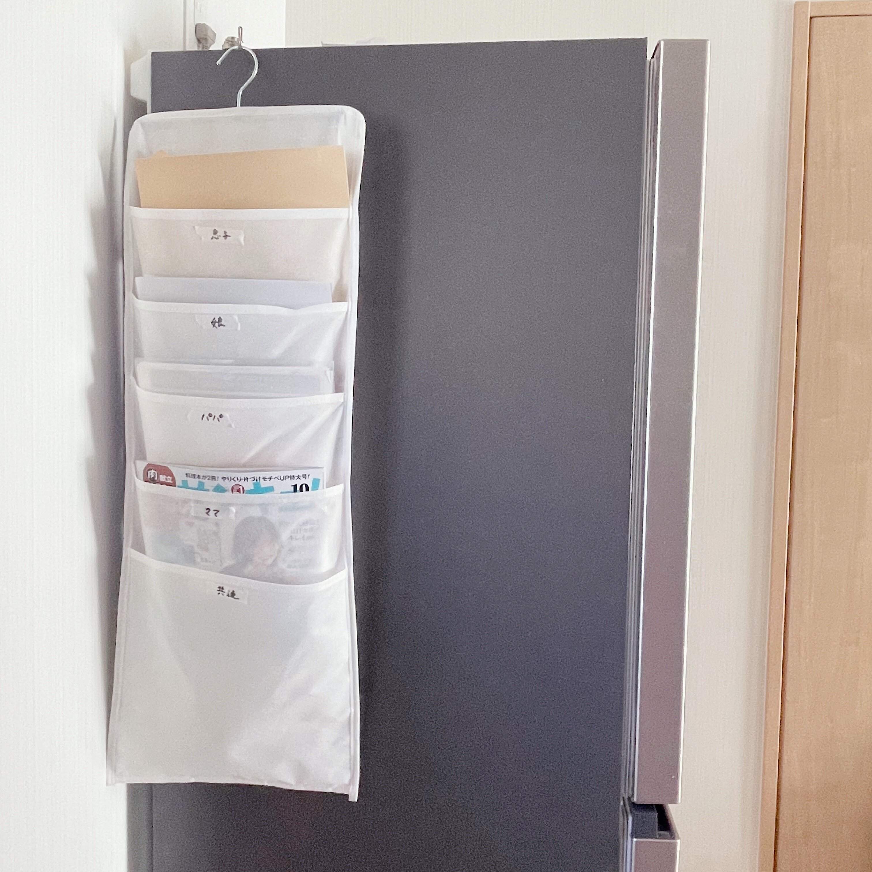 2．人別書類収納