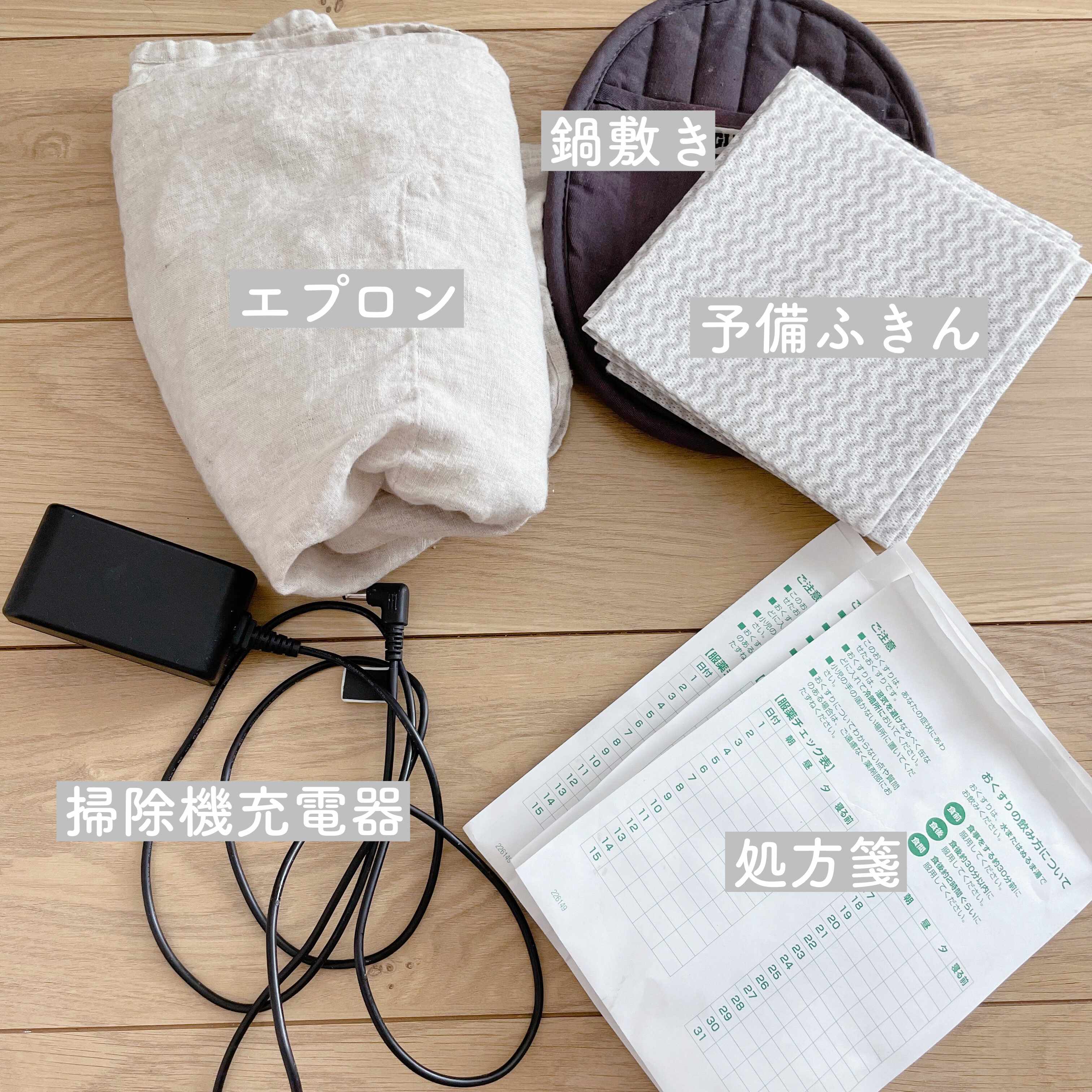 5．キッチンに置くと便利な小物収納