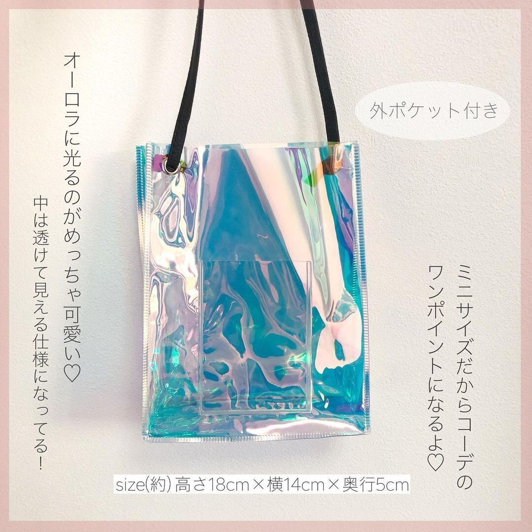 【ダイソー】オーロラに光ってかわいいミニバッグ