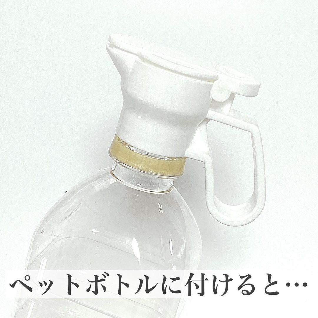 【ダイソー】ワンタッチで注げるペットボトルキャップ