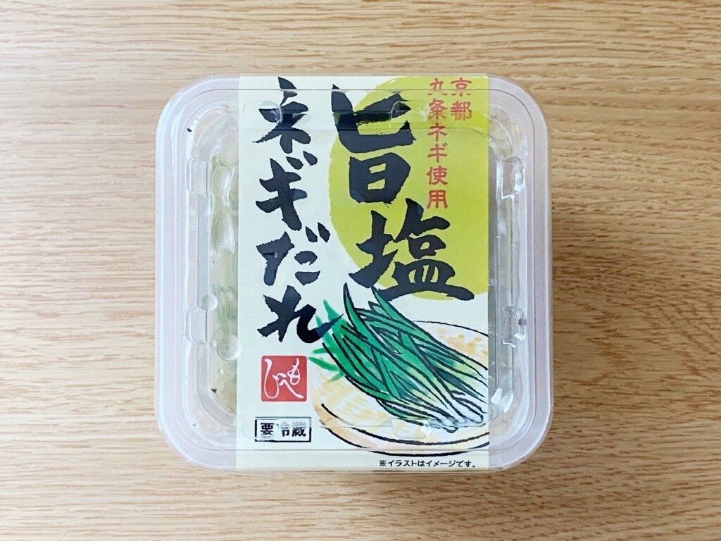 カルディオリジナル和ブランドもへじの京都九条ネギ使用旨塩ネギだれ