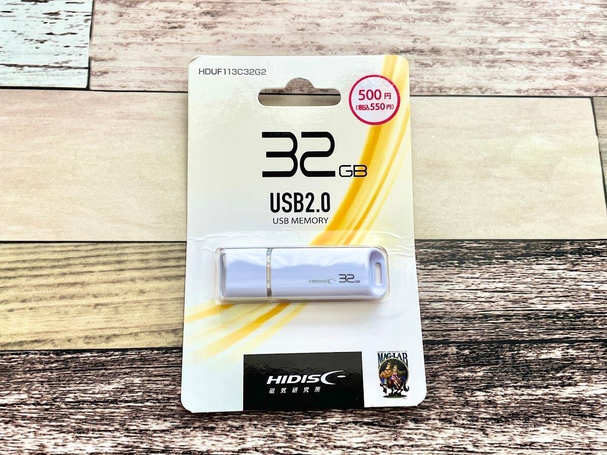 ダイソーのUSBメモリー32GB