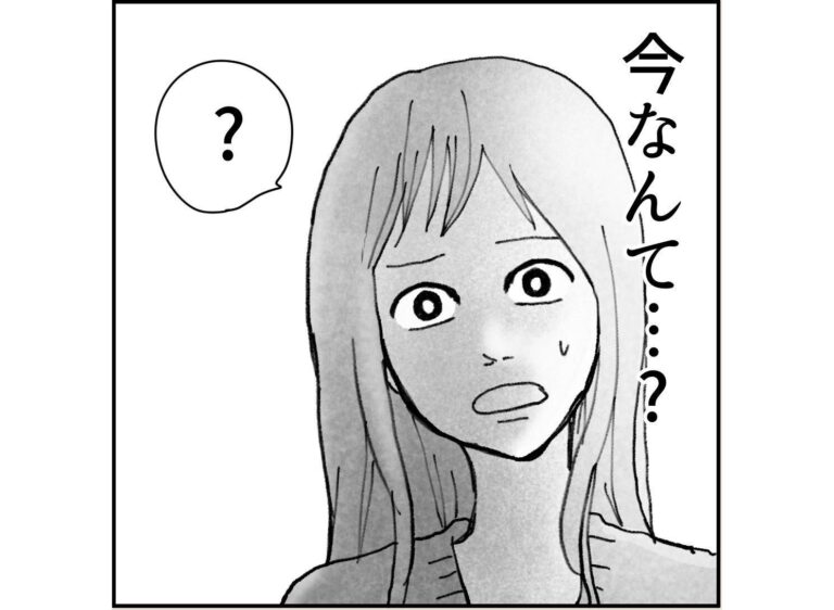 【漫画】第2話「俺の手作りおでんたべてください」薄い壁から隣人の怪しい気配が…！