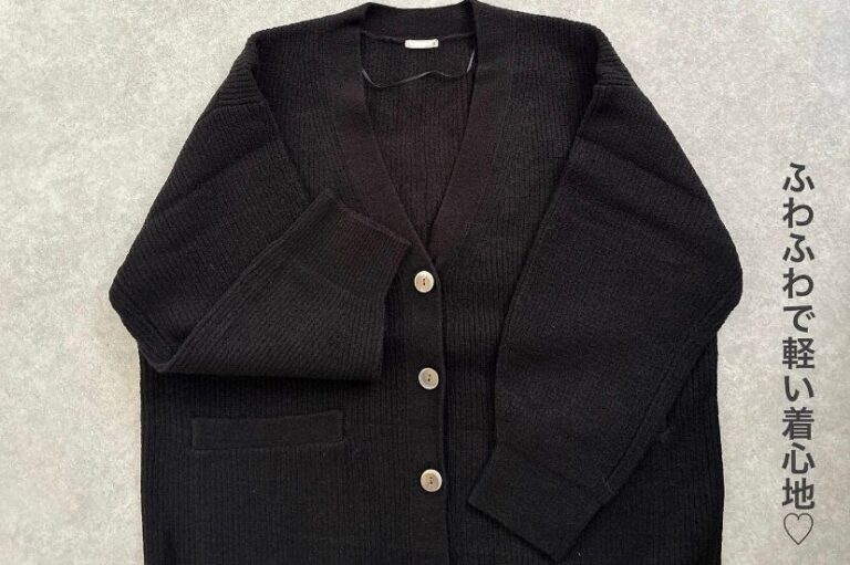 GUで秋服買うならコレ一択！「ふわふわ・軽い」パフィータッチオーバーサイズカーディガンが優秀すぎる！