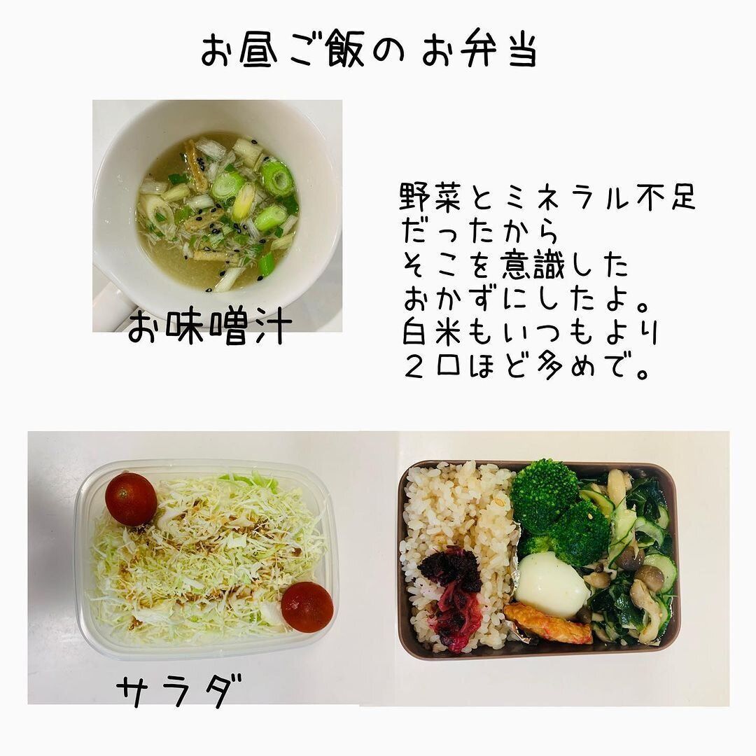 野菜たっぷりのお弁当