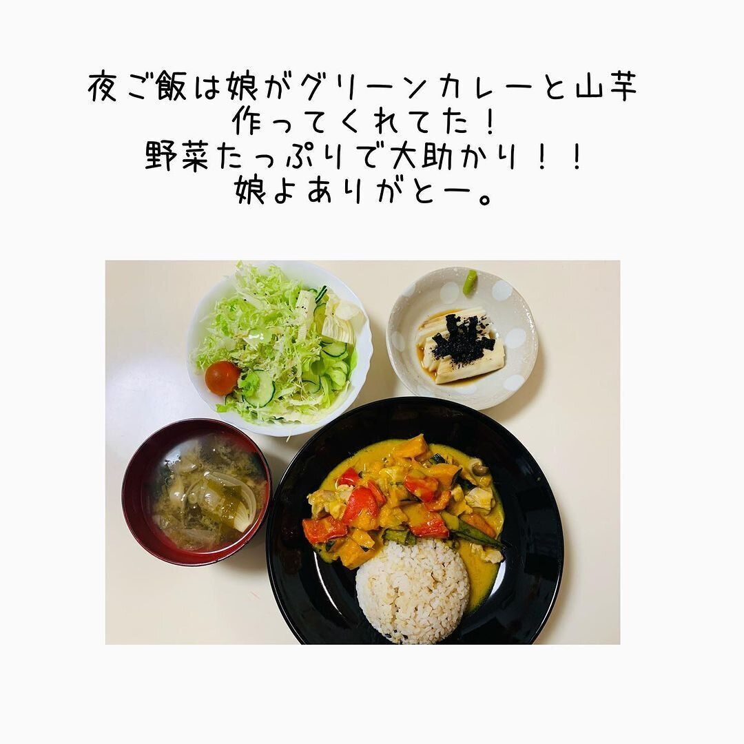 娘さんお手製のグリーンカレー