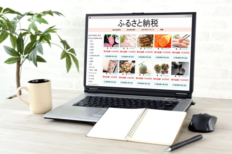 ふるさと納税は9月中にやるべき!?10月からの「返礼品の変更ポイント」をチェック