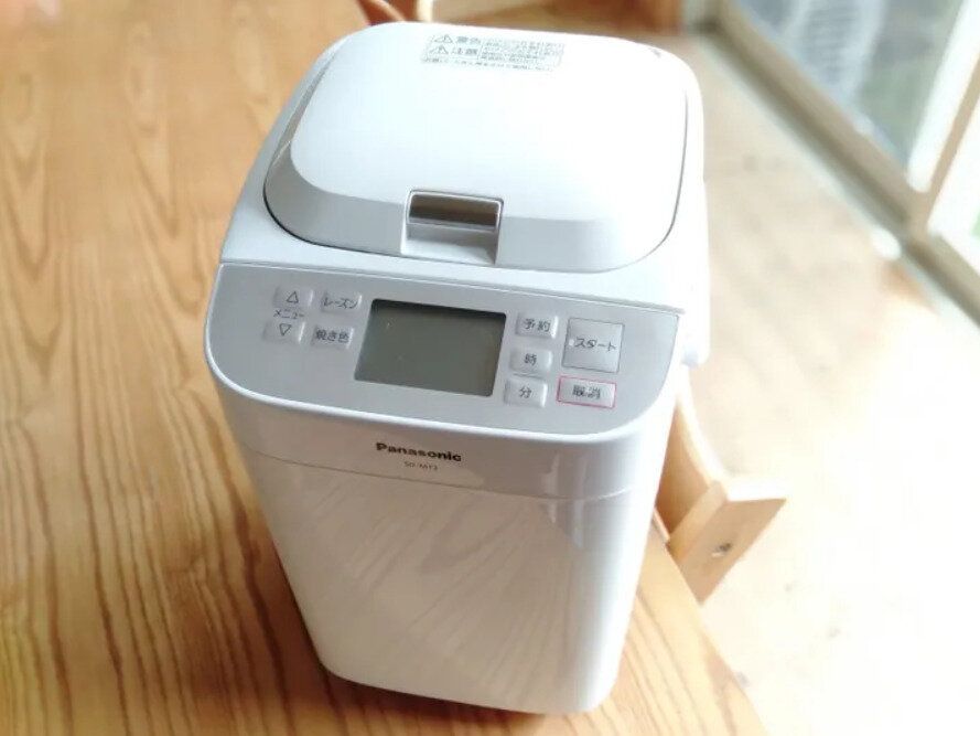 ホームベーカリーが食費節約に！