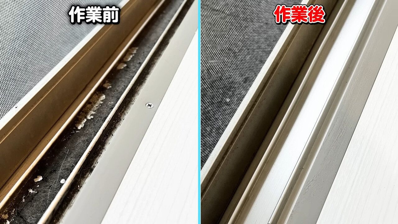 窓サッシのレールの汚れは家にあるもので簡単に落ちる!洗剤なしでピカピカにするお掃除術!
