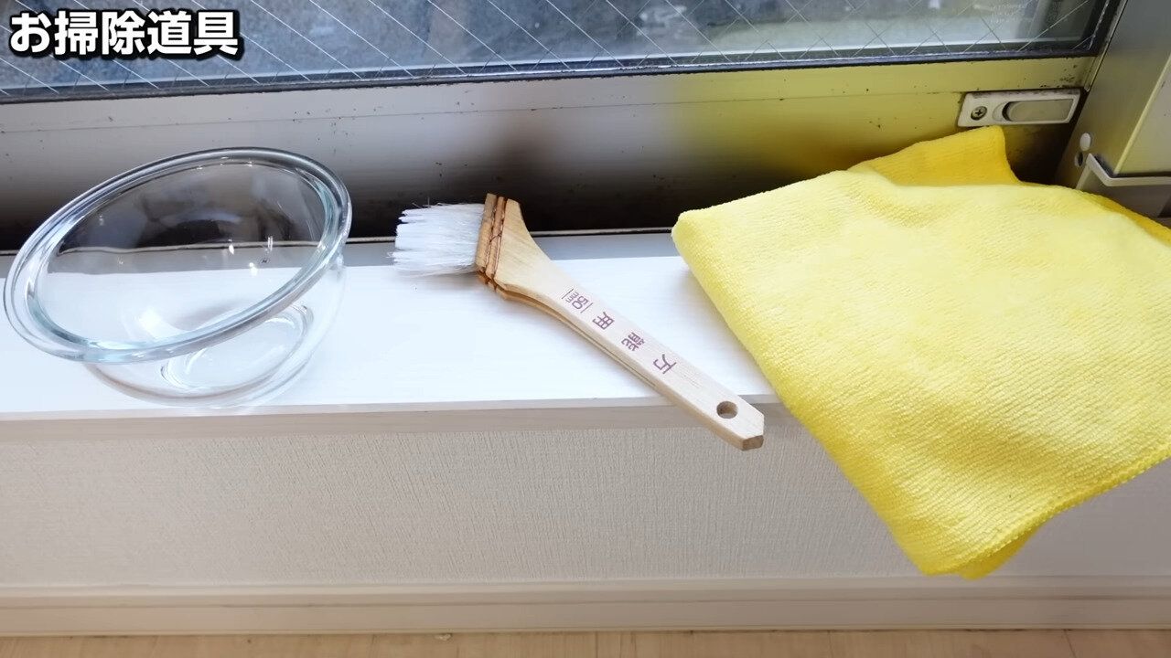 市販の洗剤や専用の道具を買う必要なし!家にあるアイテムで落とせるんです