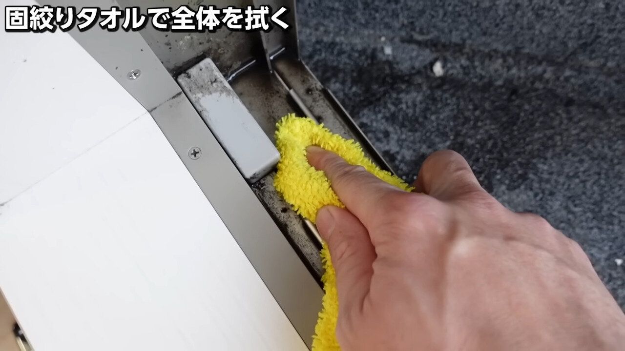 かたしぼりタオルで全体をふく