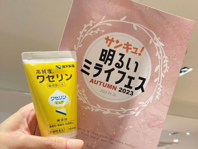 うっかり荒れた手やヒビ割れしたかかとにも！大人こそ使いたい”ワセリンピュア”