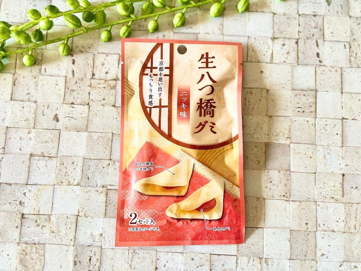 ダイソー生八つ橋グミのパッケージ
