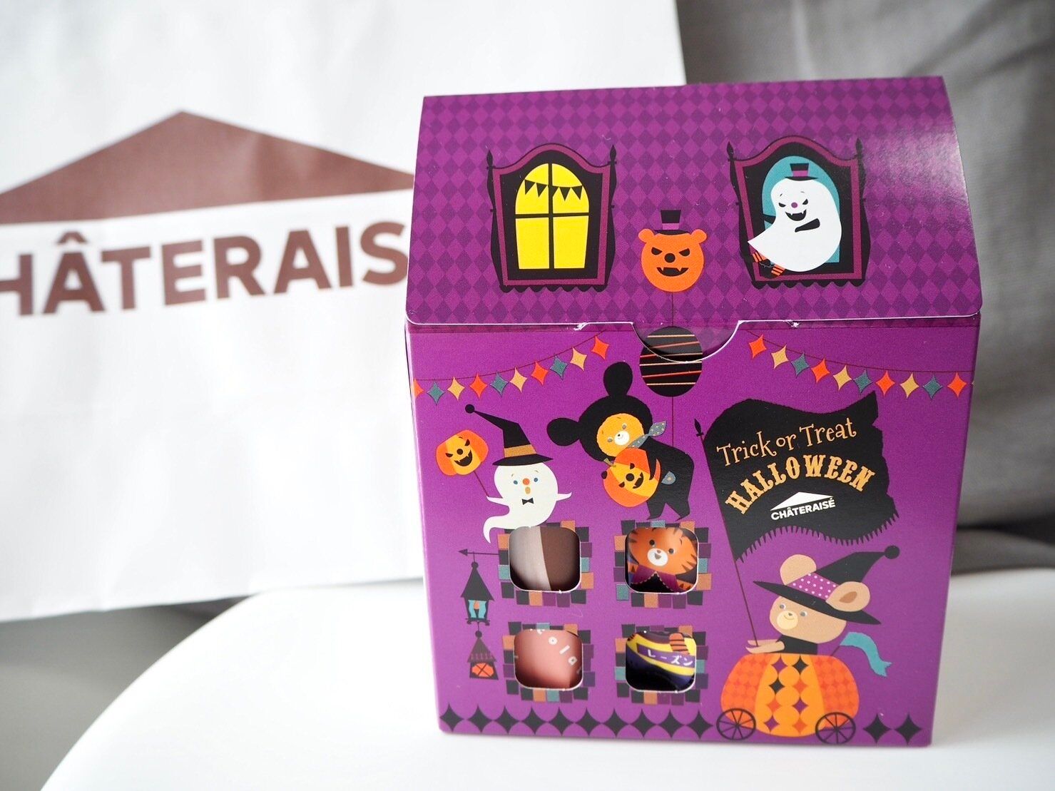 シャトレーゼ「ハロウィンハウスチョコレート」商品写真