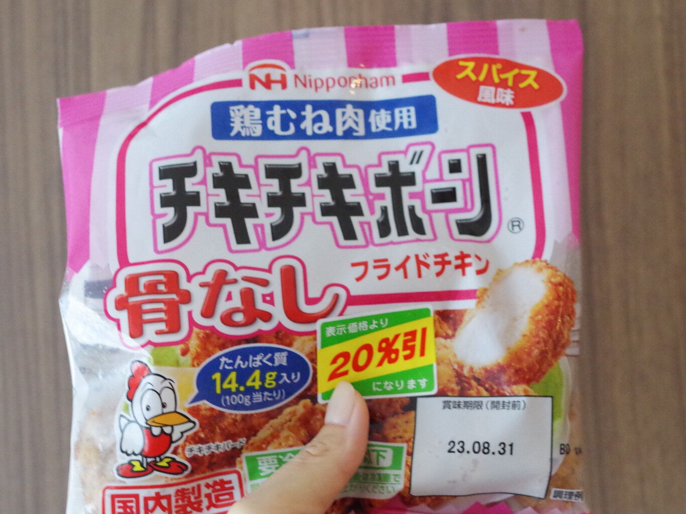 カルディの「チュモッパの素(韓国おにぎり)」