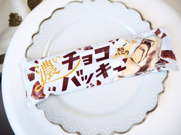 【セブン】コンビニ限定シャトレーゼ、倍の値段でも買う！名前負けしないアイス