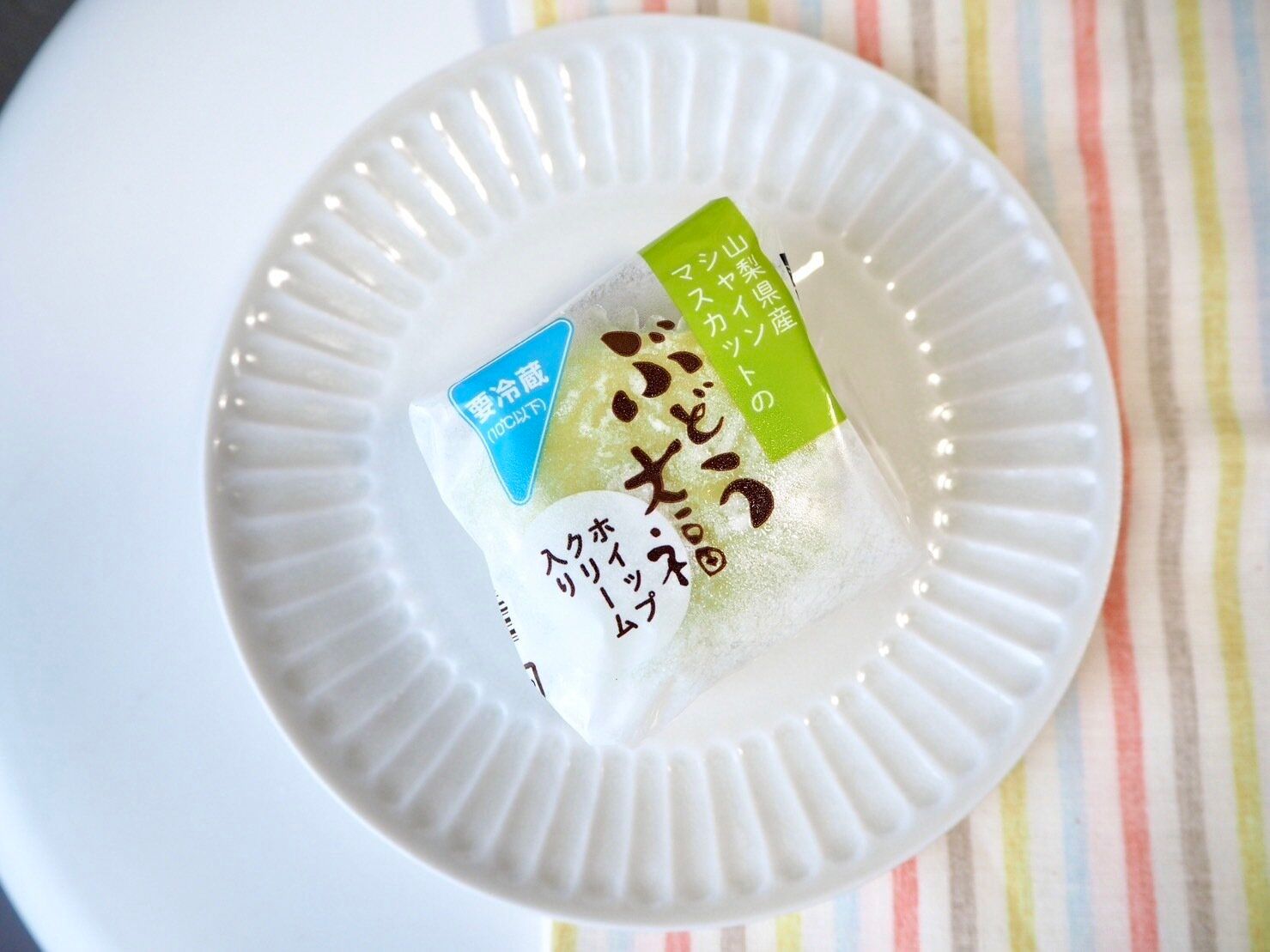 シャトレーゼ「山梨県産シャインマスカットのぶどう大福ホイップクリーム入り」商品写真