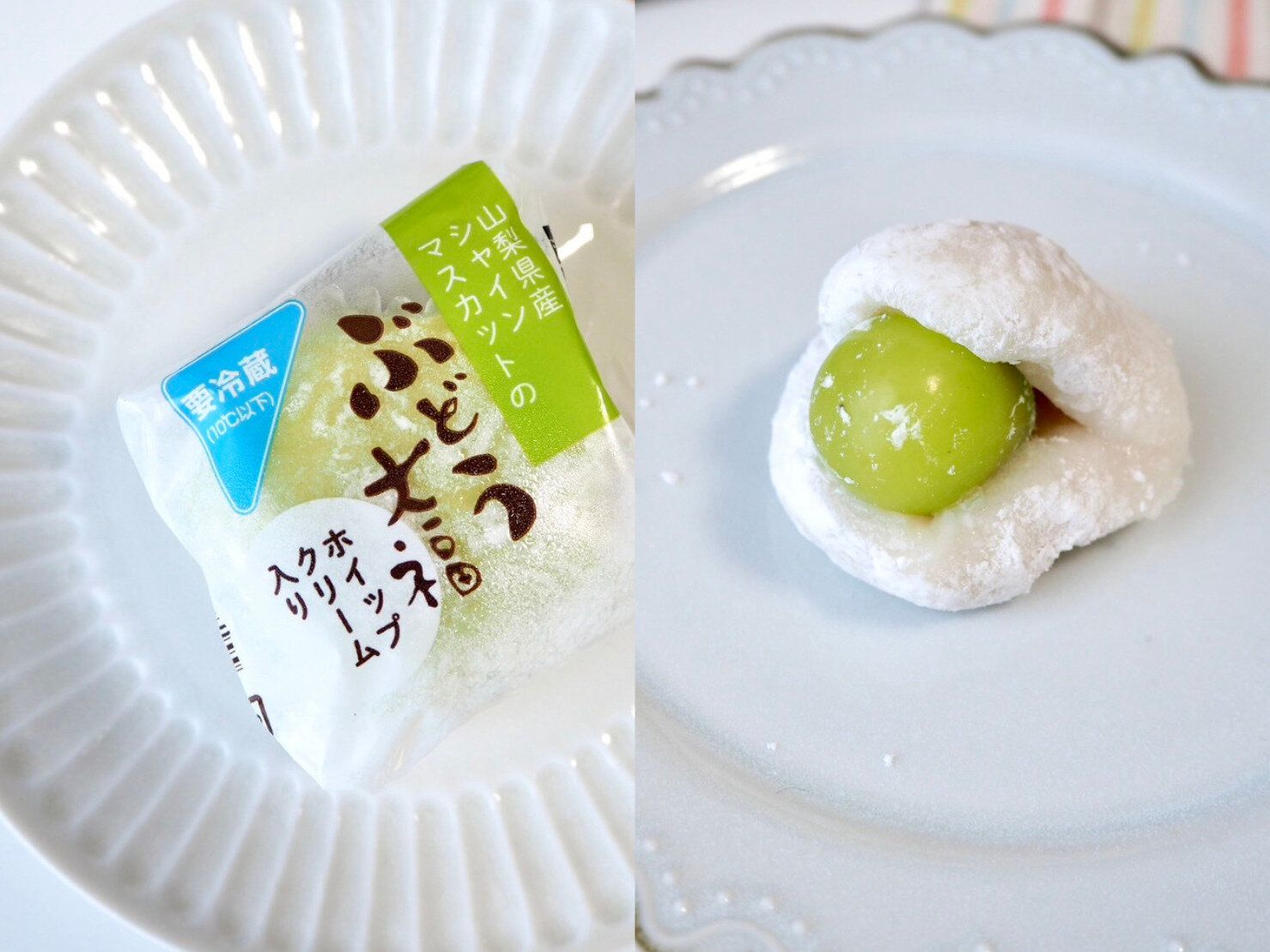 シャインマスカットフェアの大福2種類