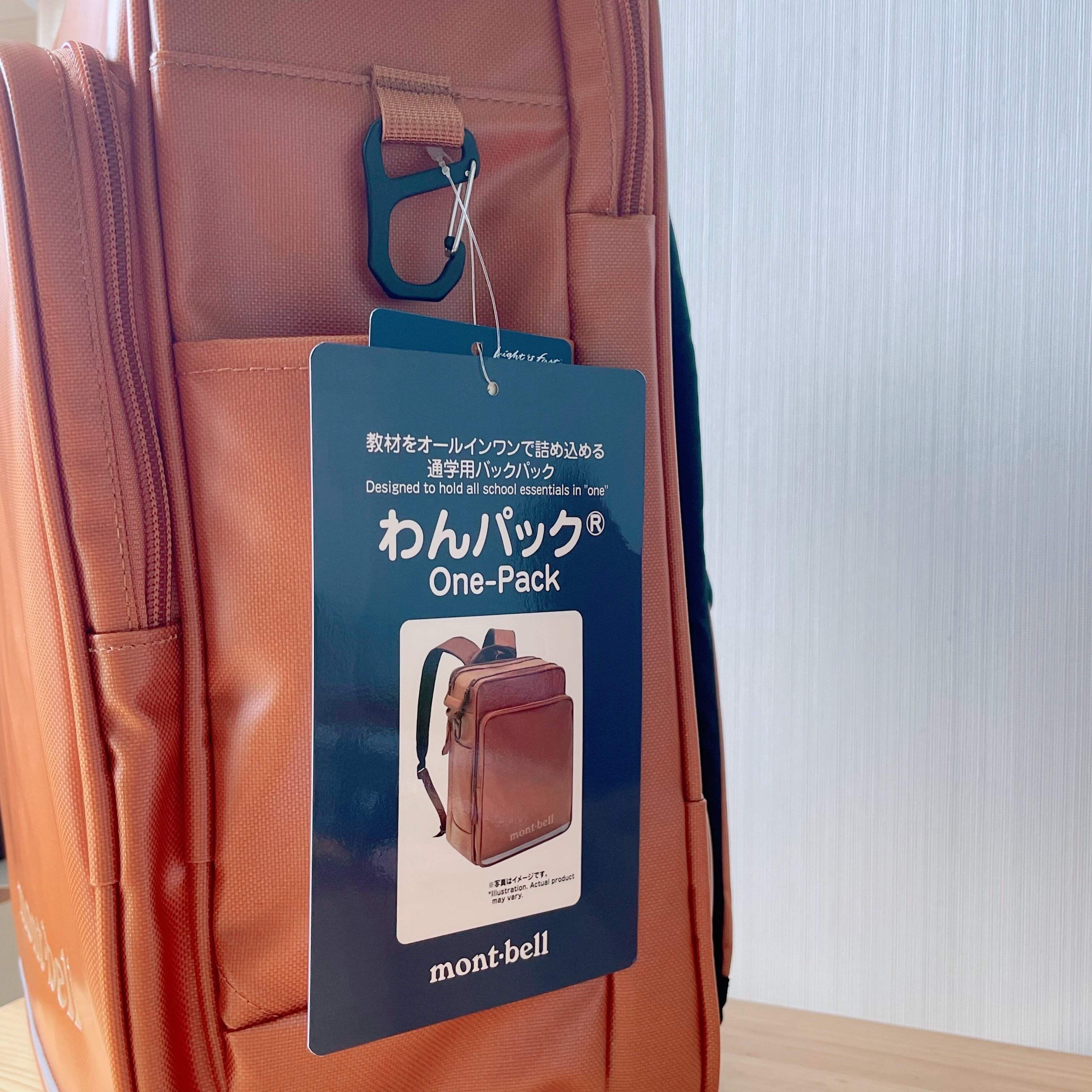 見た目リュックだけどランドセルとして使って問題なし?