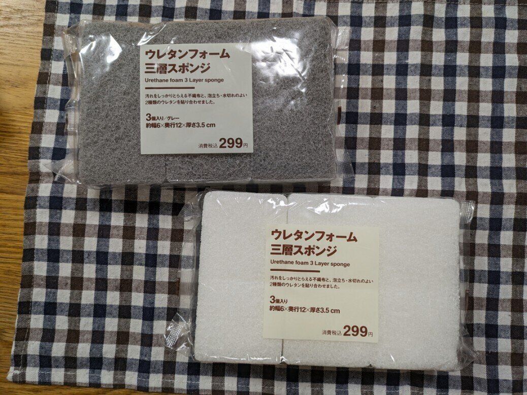 食器用スポンジ