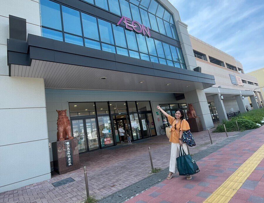 イオン