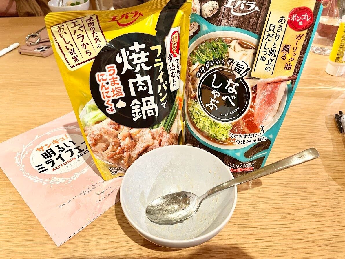 空になったお茶碗