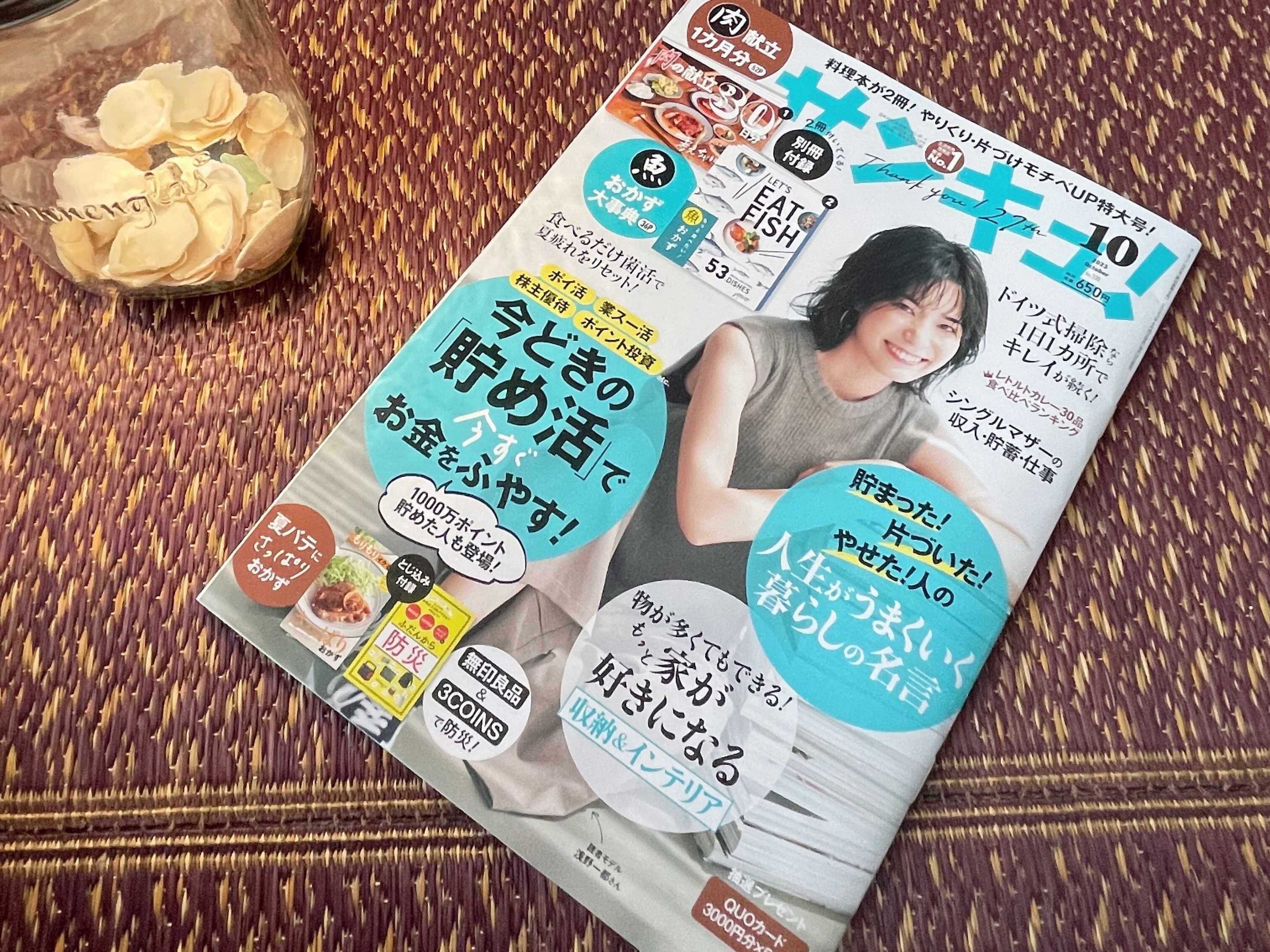 3．自分で仕事を選べる